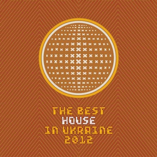 THE BEST HOUSE In UA (vol.3)