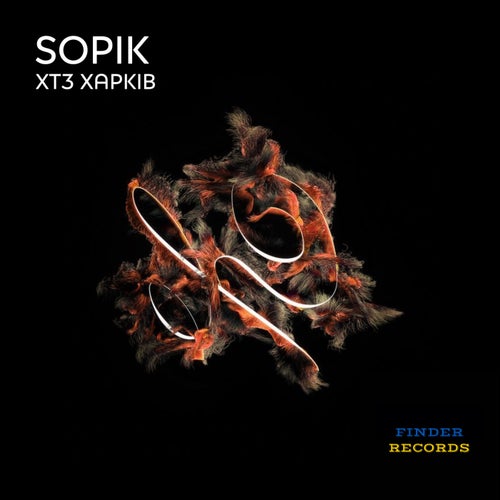 XT3 XapkiB