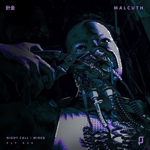 Night Call / Wired