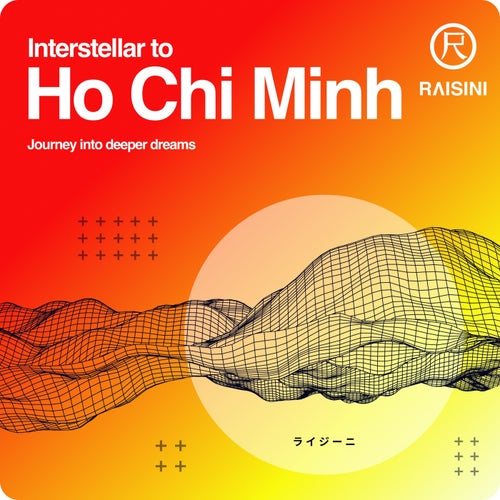 Interstellar to Ho Chi Minh City