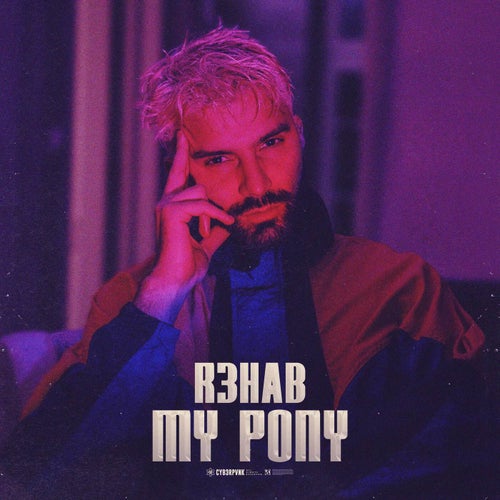 My Pony (Extended Version)