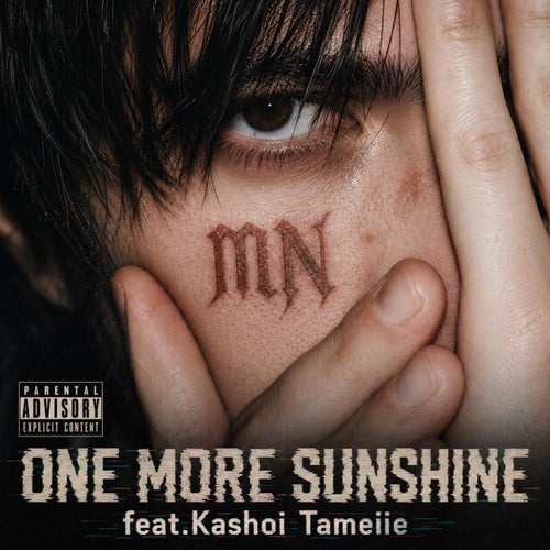 one more sunshine