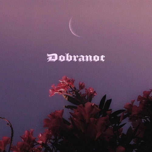 Dobranoc