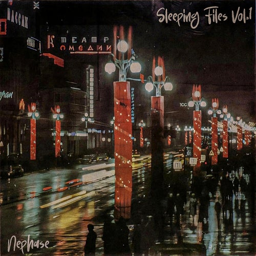 Sleeping Files, Vol. 1