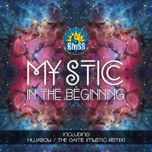 In the Beginning