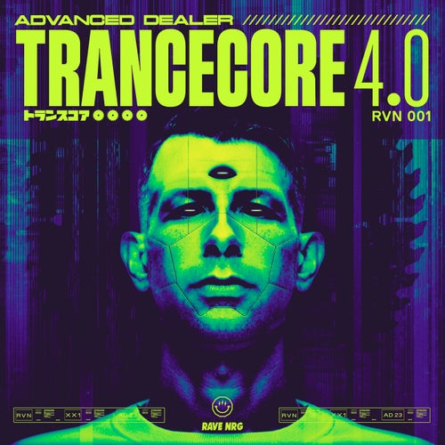 Trancecore 4.0 (Extended Mix)