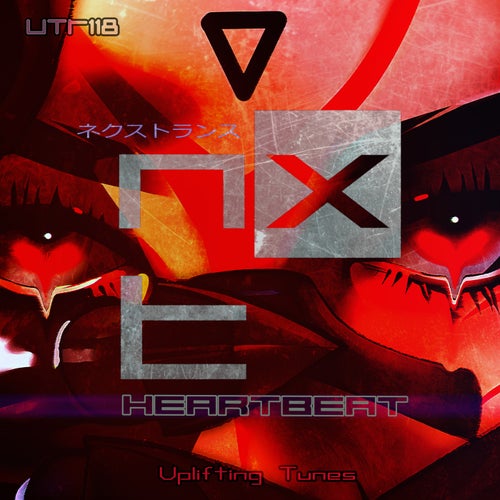 HeartBeat (Extended Mix)