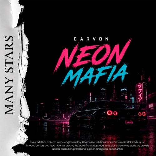 NEON MAFIA