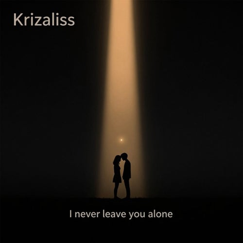 I Never Leave You Alone