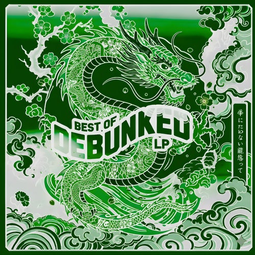 Best Of Debunked LP