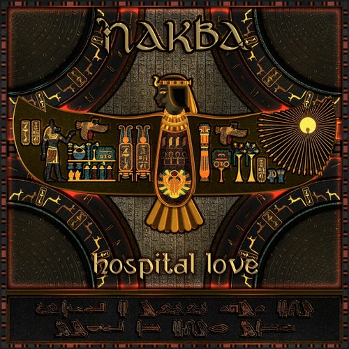 Hospital Love
