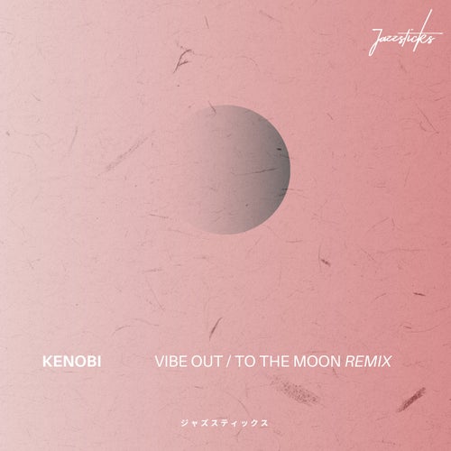 Vibe Out /  To The Moon Remix
