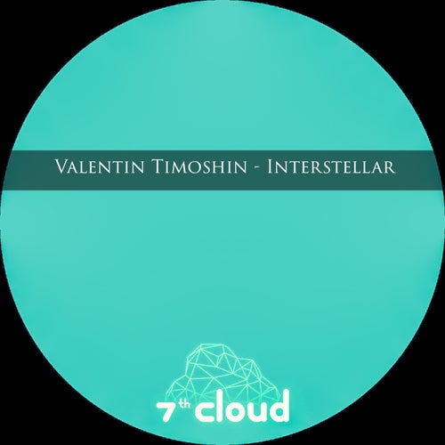 Interstellar