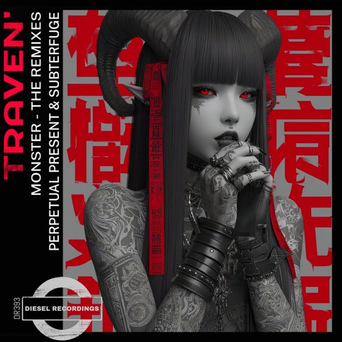 Monster - The Remixes