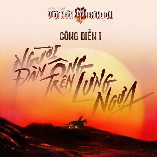 CÔNG DIỄN 1 (Anh Trai Vượt Ngàn Chông Gai 2026)