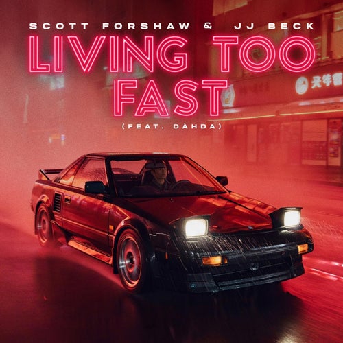 Living Too Fast (feat. Dàhda) (Extended Mix)