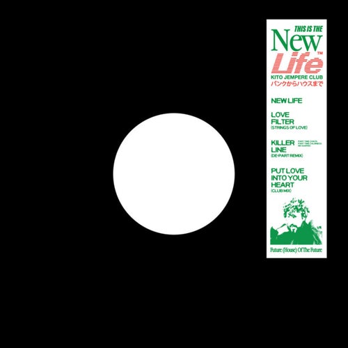 New Life