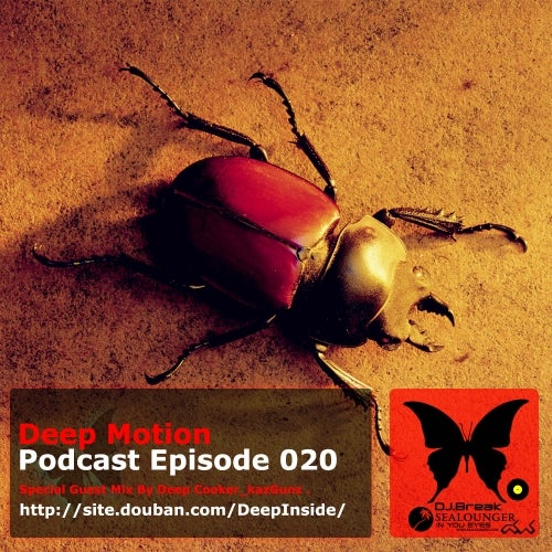 Deep Motion 020