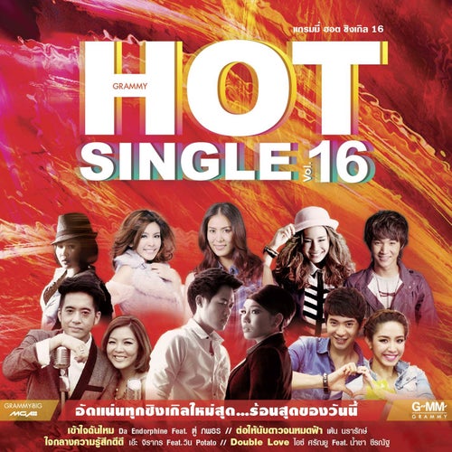 GRAMMY HOT SINGLE, Vol. 16