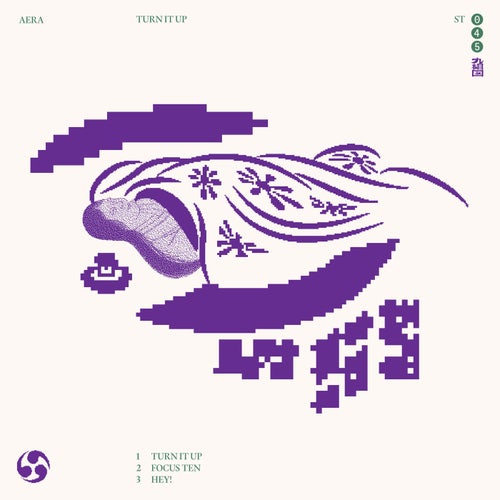 Turn It Up EP