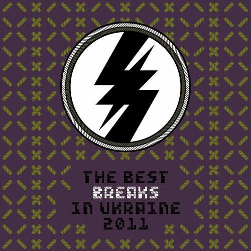 The Best Breaks In UA (Vol.2)