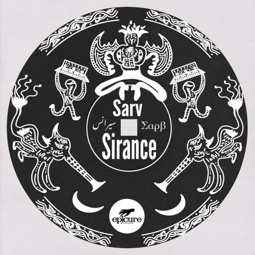 Sirance