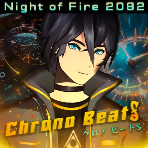 Night of Fire 2082
