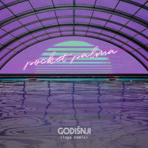 Godisnji (Topa Remix)