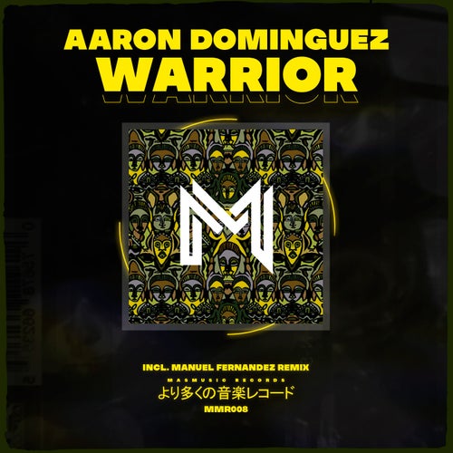 Warrior EP