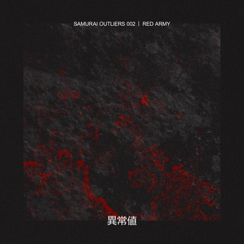 Samurai Outliers 002