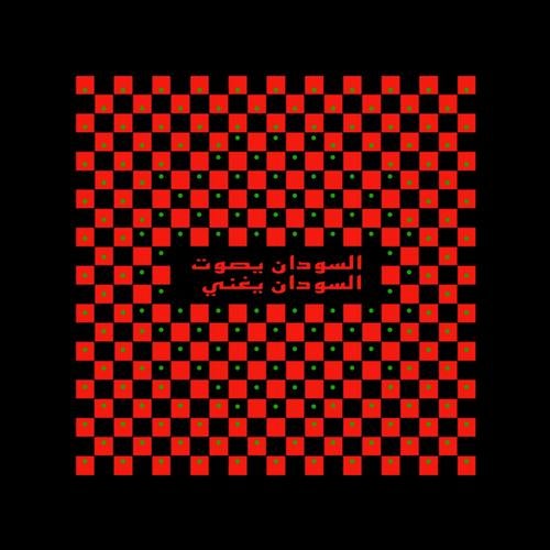 SVMH RMXD003