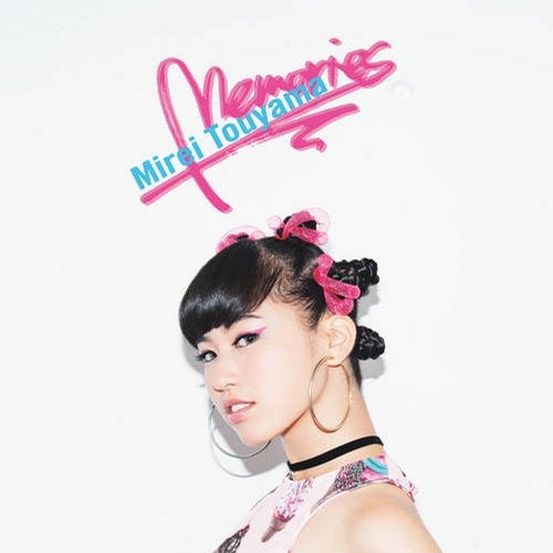 Cover art for Memories