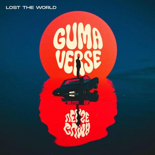 Lost The World (feat. Troels Hammer)