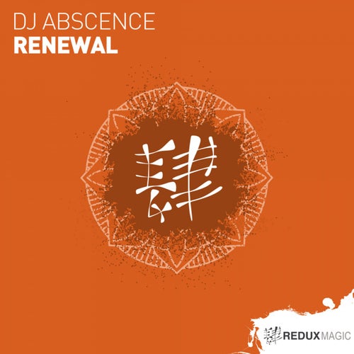 Renewal