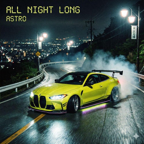 All Night Long