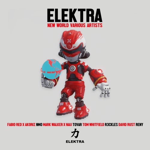 New World Various Artists