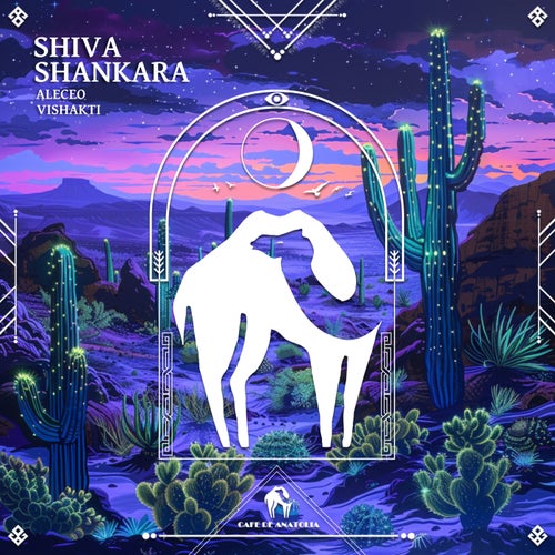 Shiva Shankara