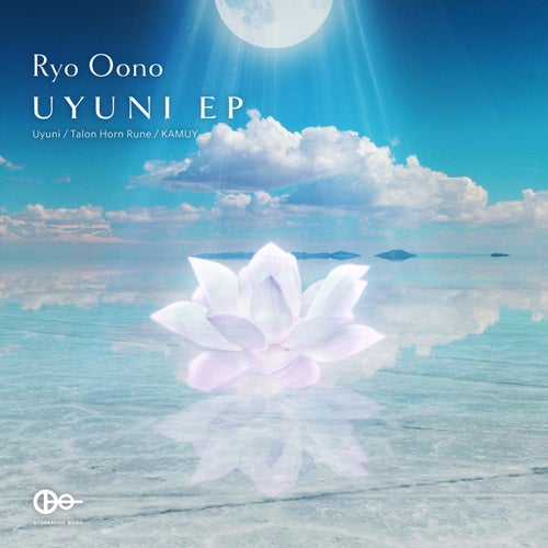 Uyuni EP