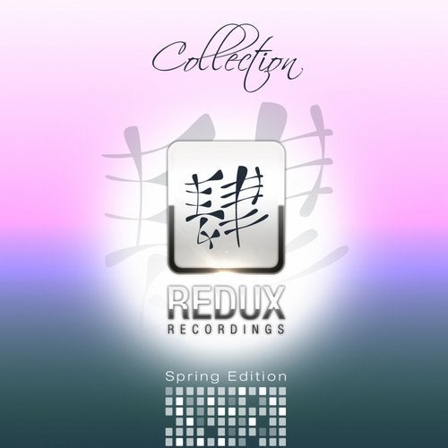Redux Recordings Collection Spring Edition 2014