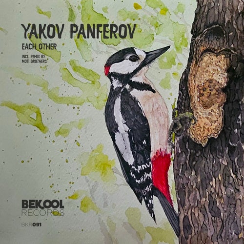  Yakov Panferov - Each Other (2025) 