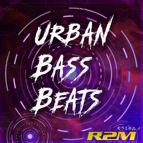 Cover art for Urban Bass Beats, Vol. 1