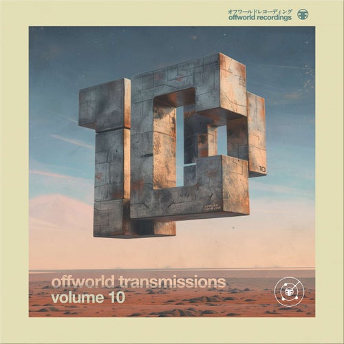 Cover art for Transmissions, Vol. 10