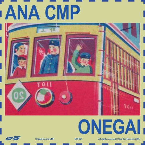 Onegai