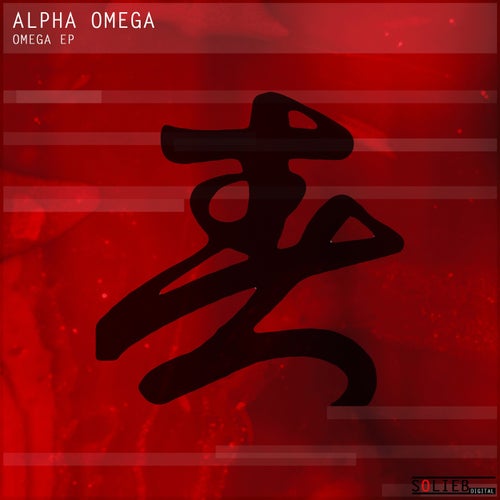 Omega EP (Remastered)