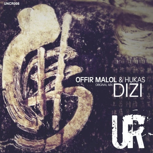 Dizi - Single