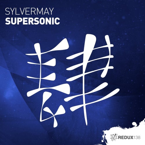 Supersonic (Extended Mix)
