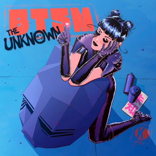 The Unknown