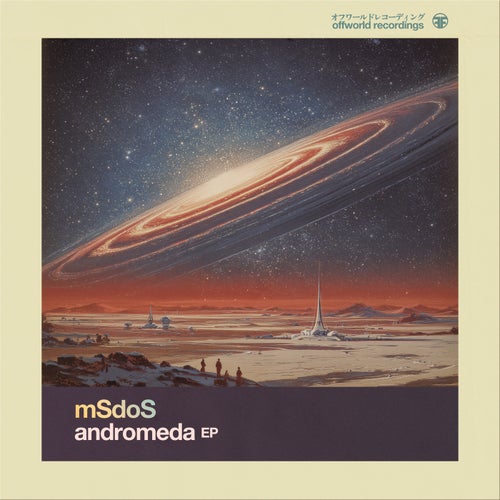 Andromeda EP