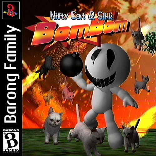 Bom Bom (Extended Mix)