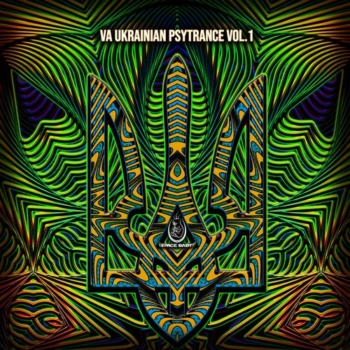 Cover art for Ukrainian Psychedelic Trance vol.1